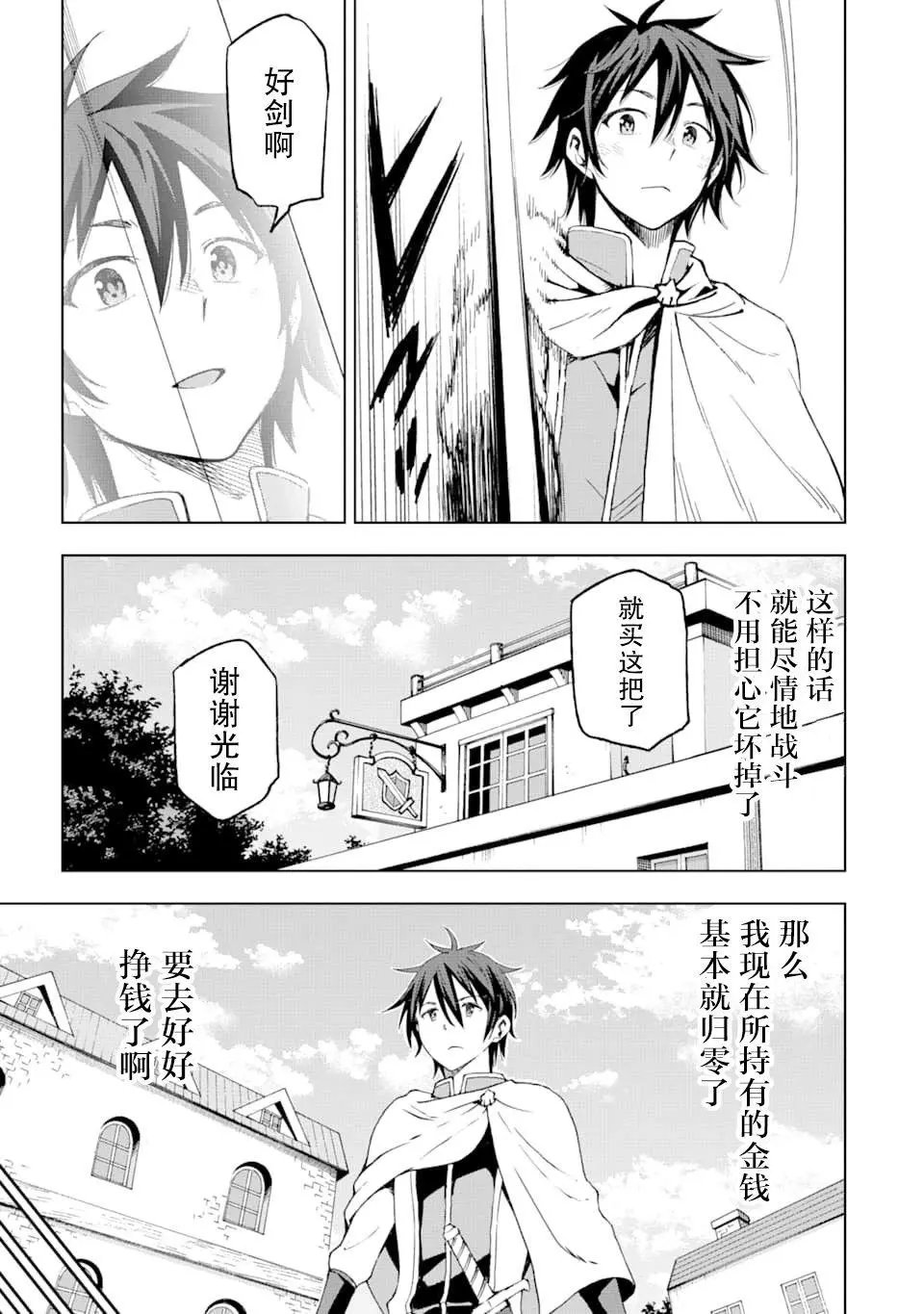 第04话
