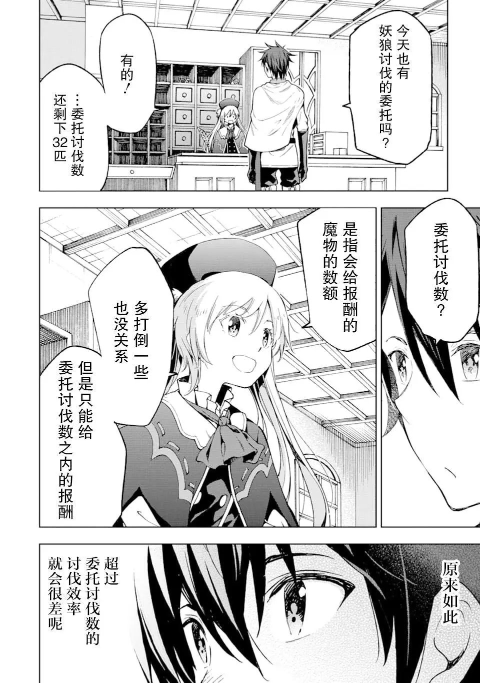 第04话