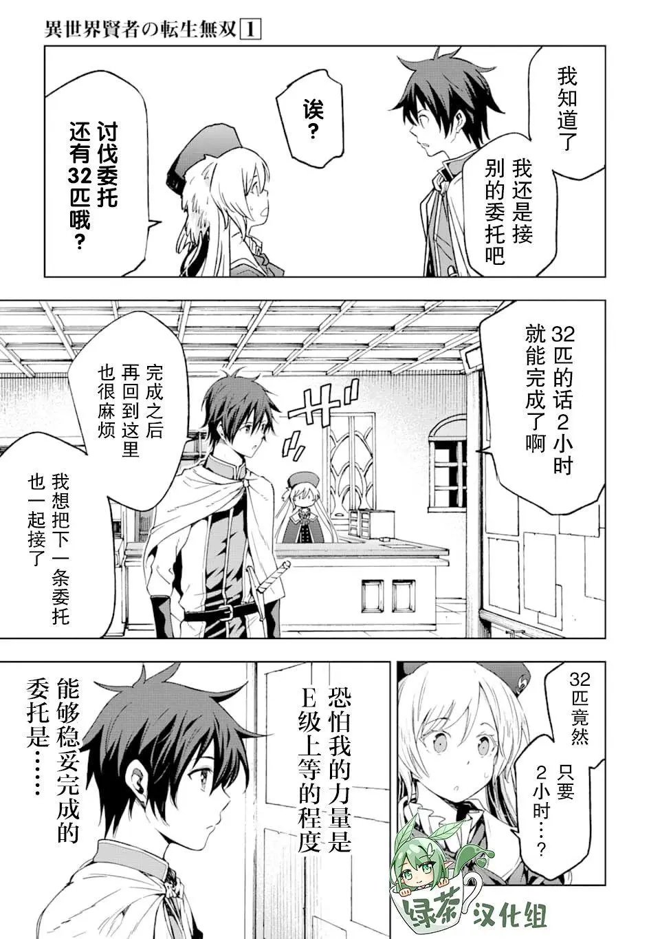 第04话