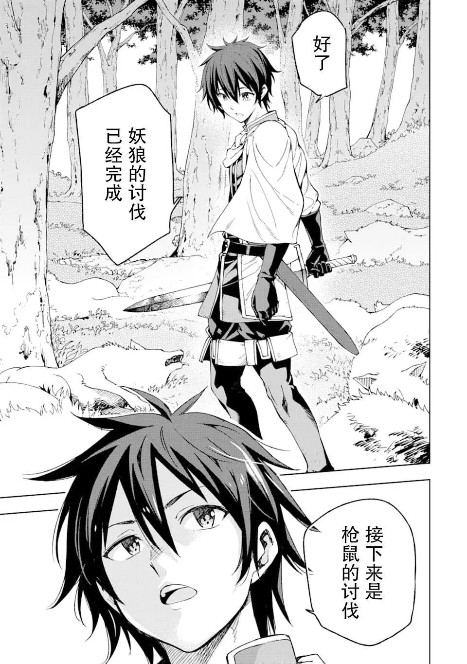 第04话