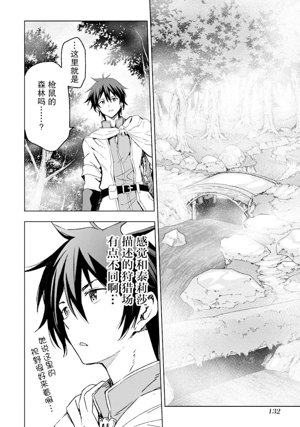 第04话