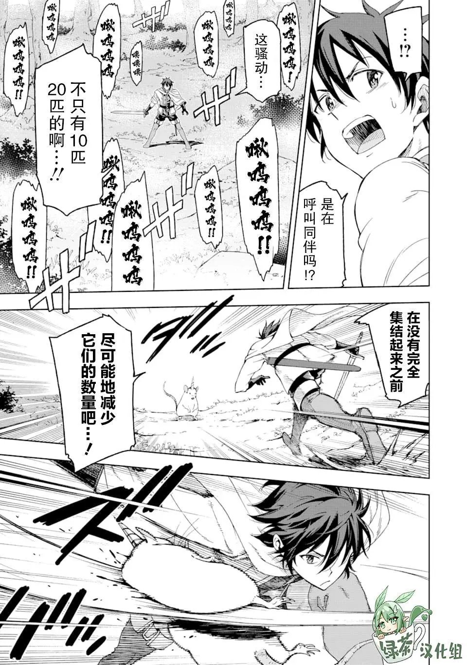 第04话