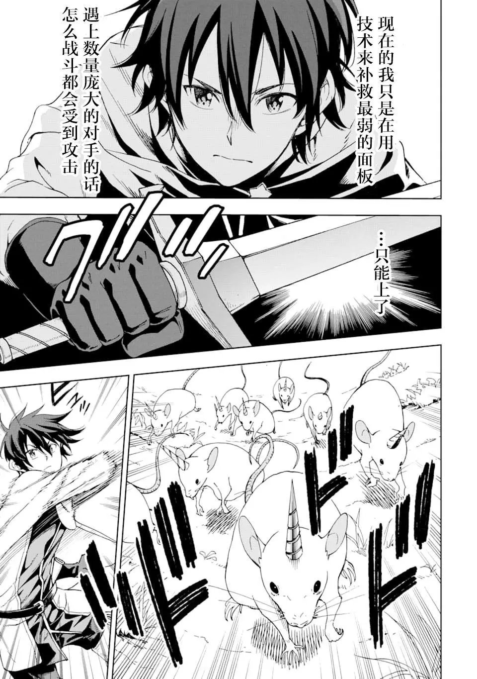 第04话