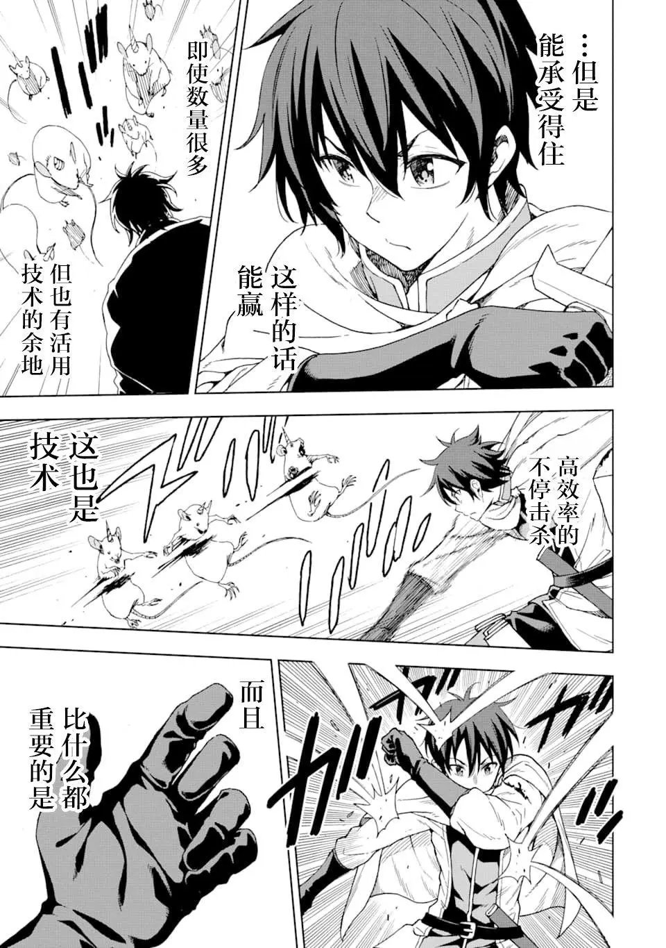 第04话