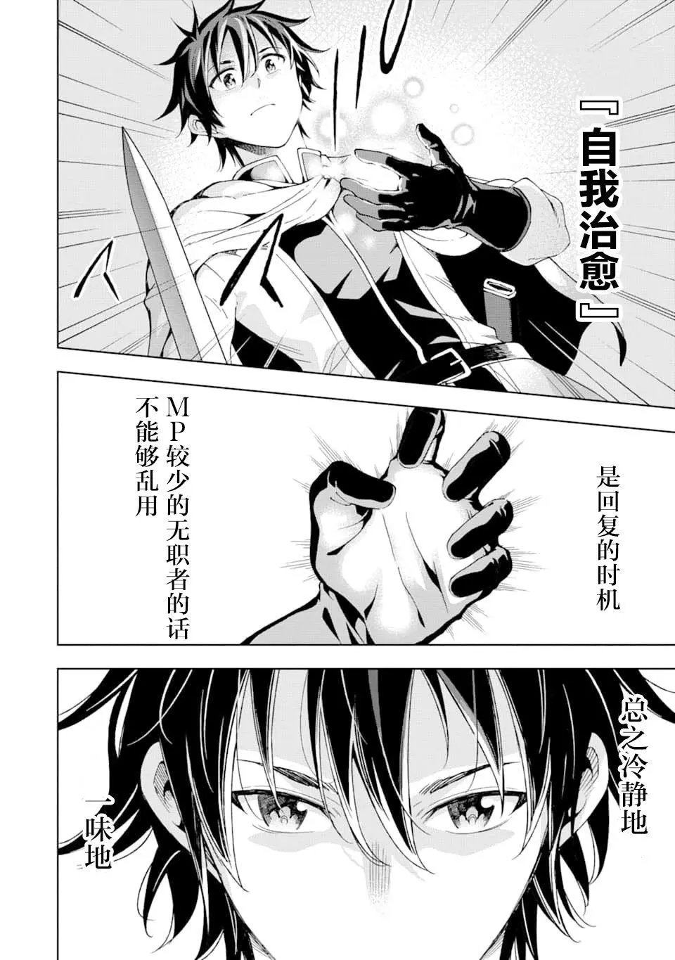 第04话