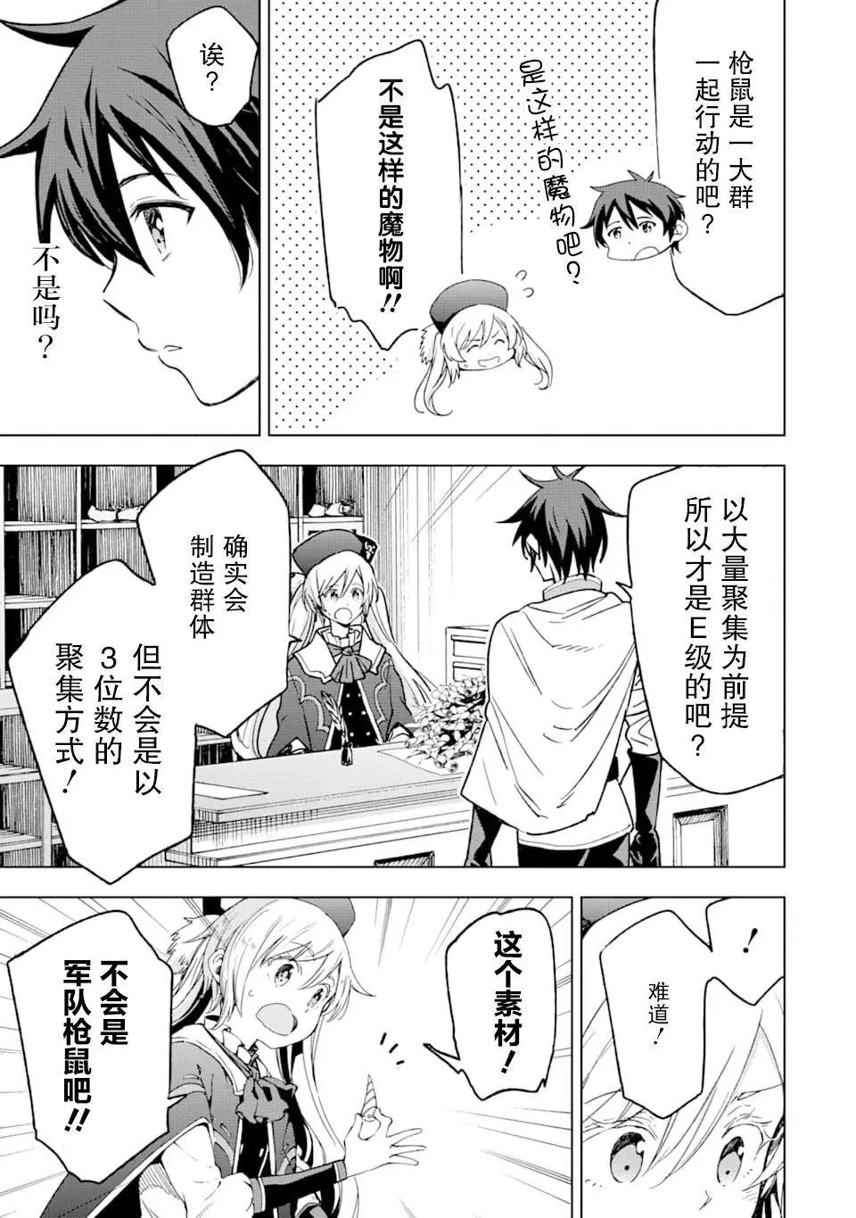 第04话