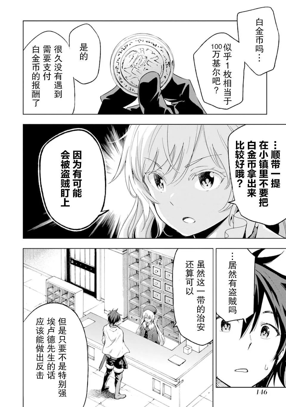 第04话