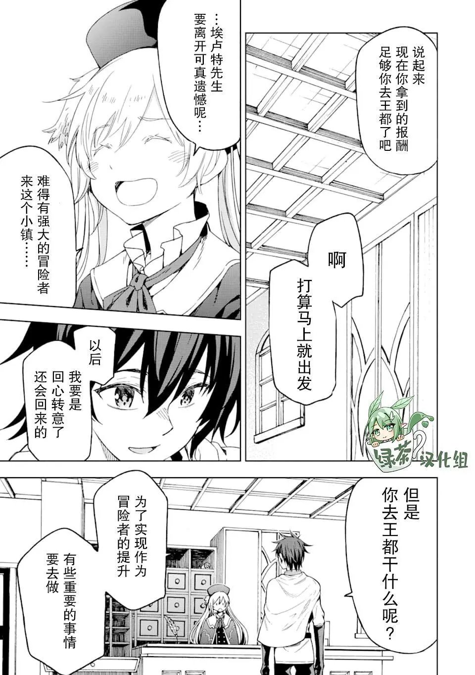 第04话