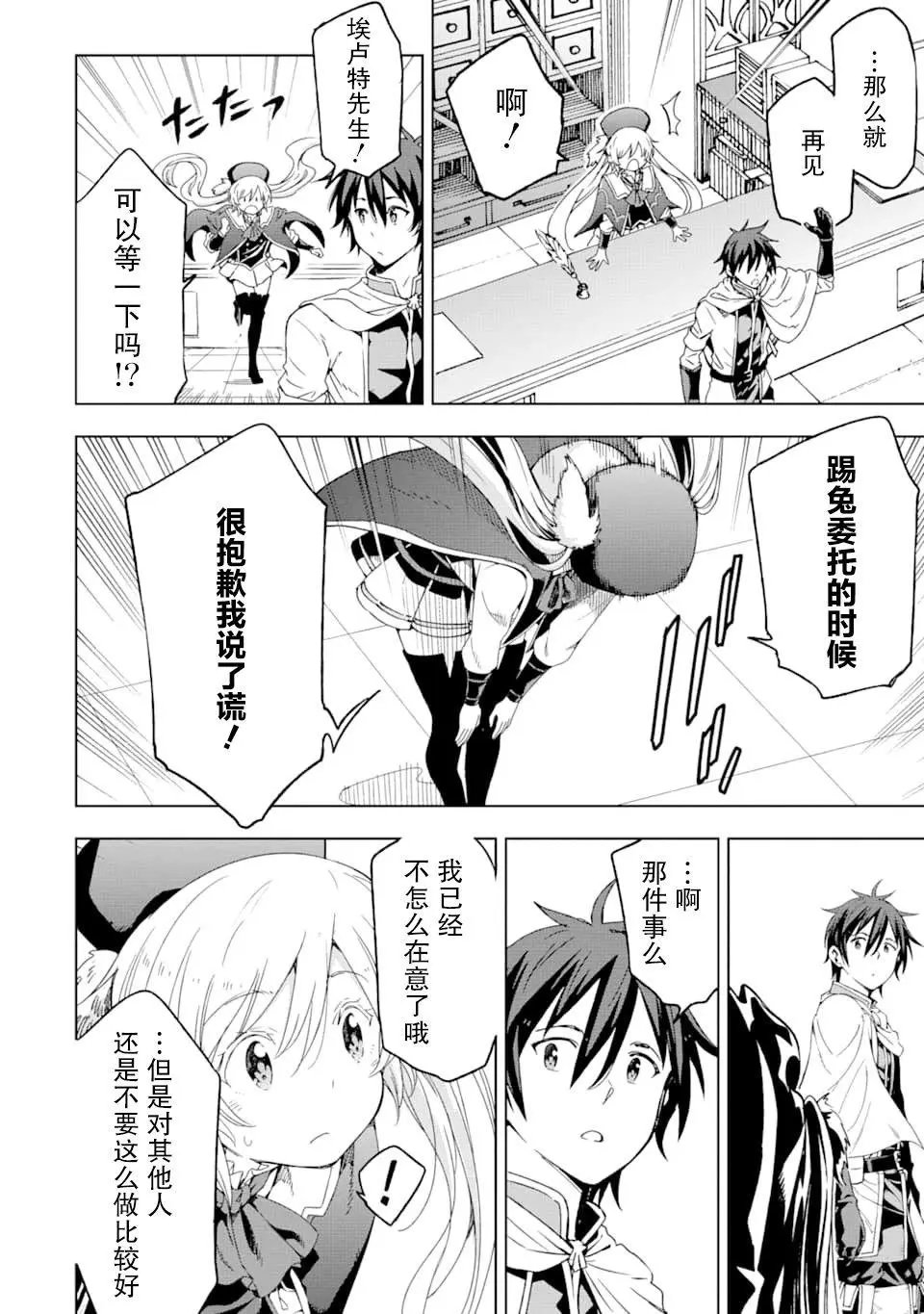 第04话