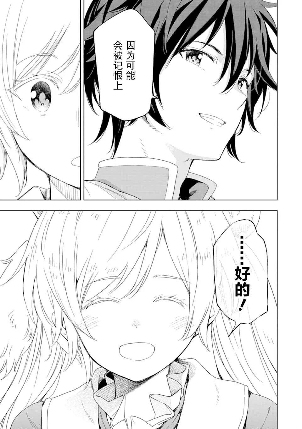 第04话