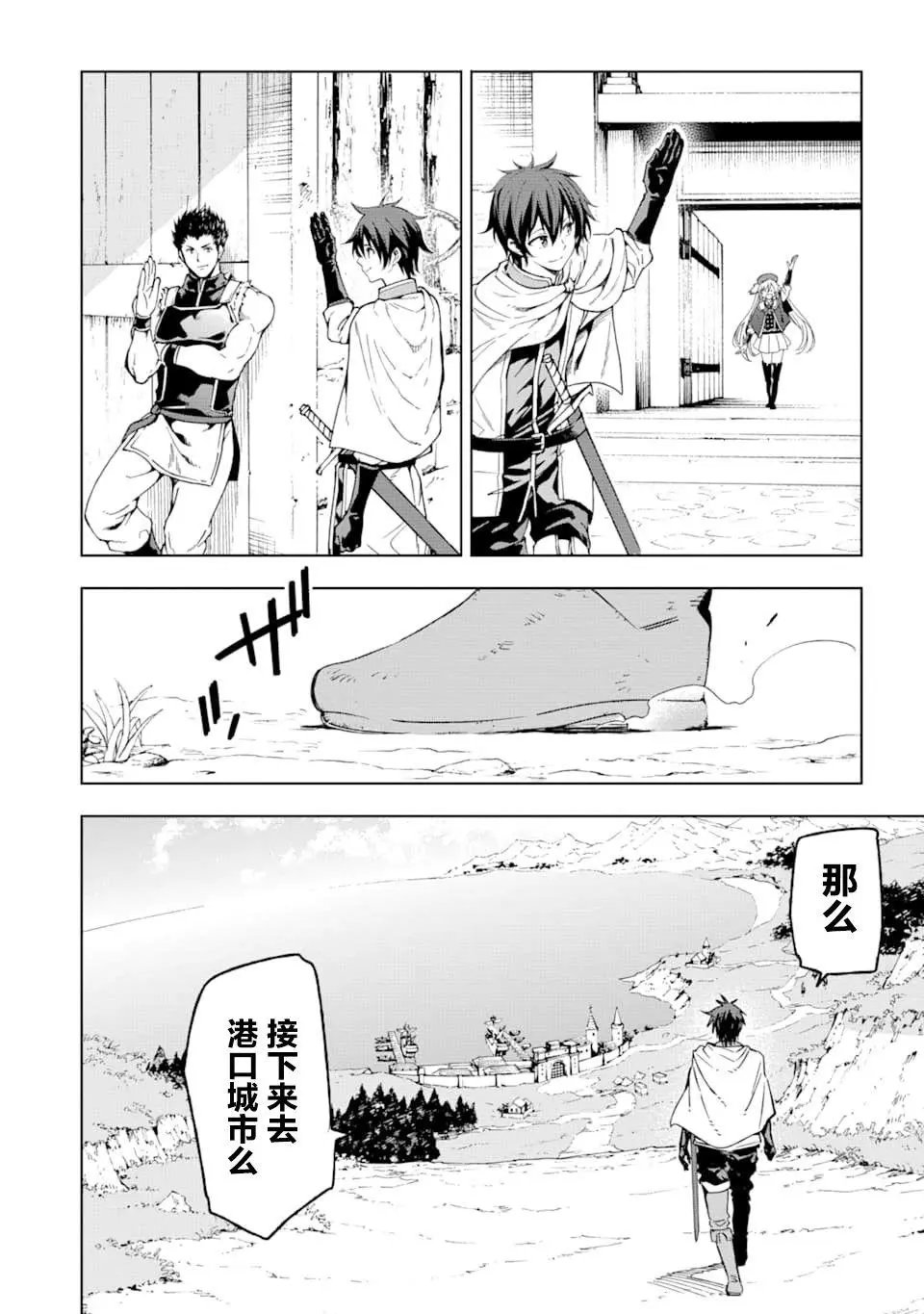 第04话