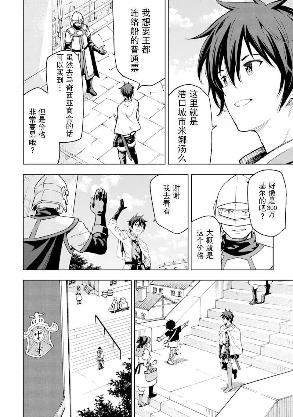 第04话