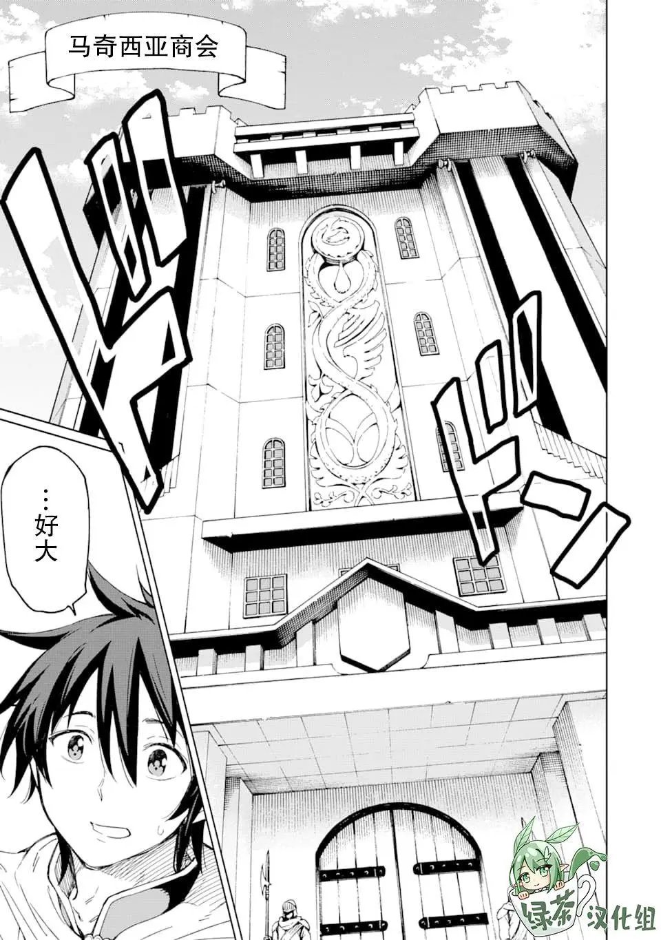第04话