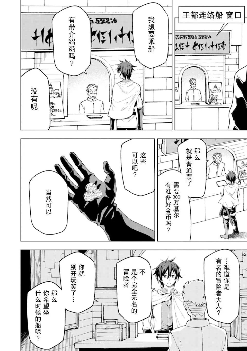 第04话