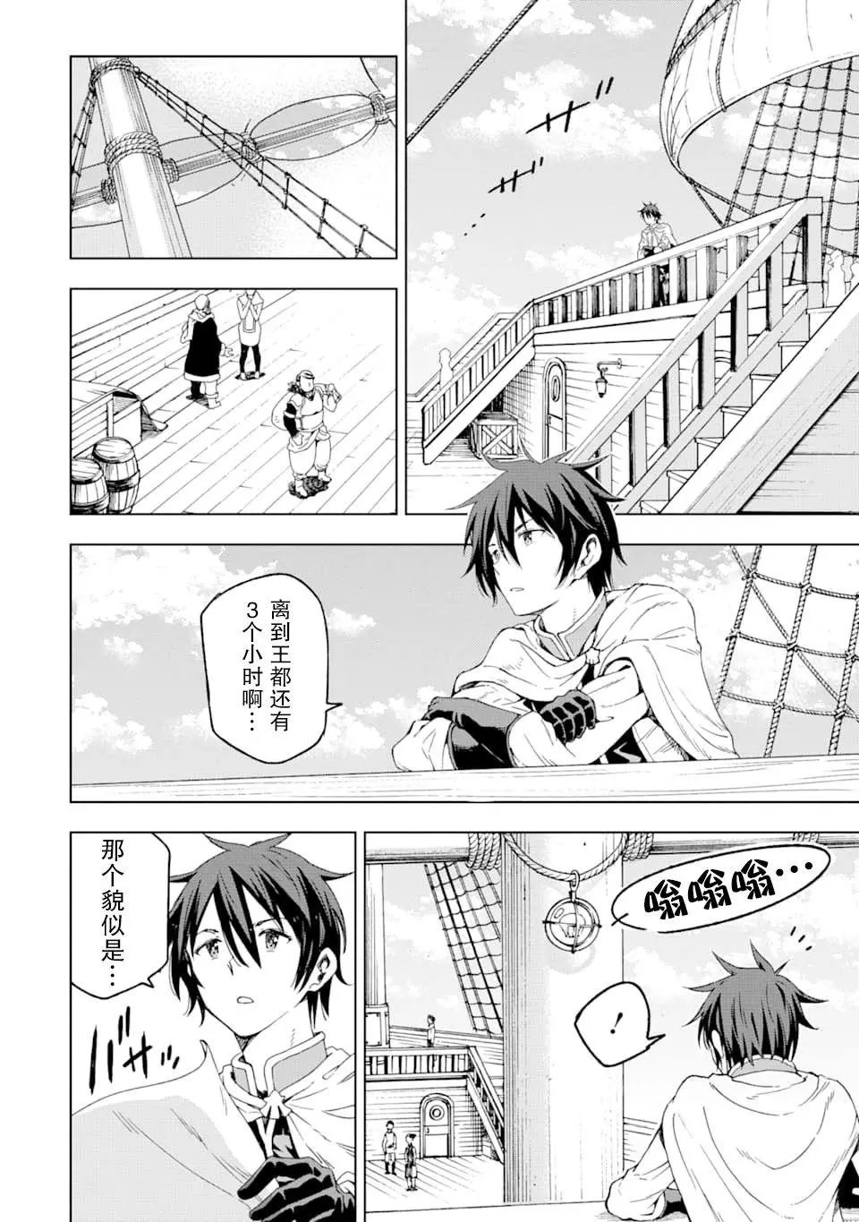 第04话