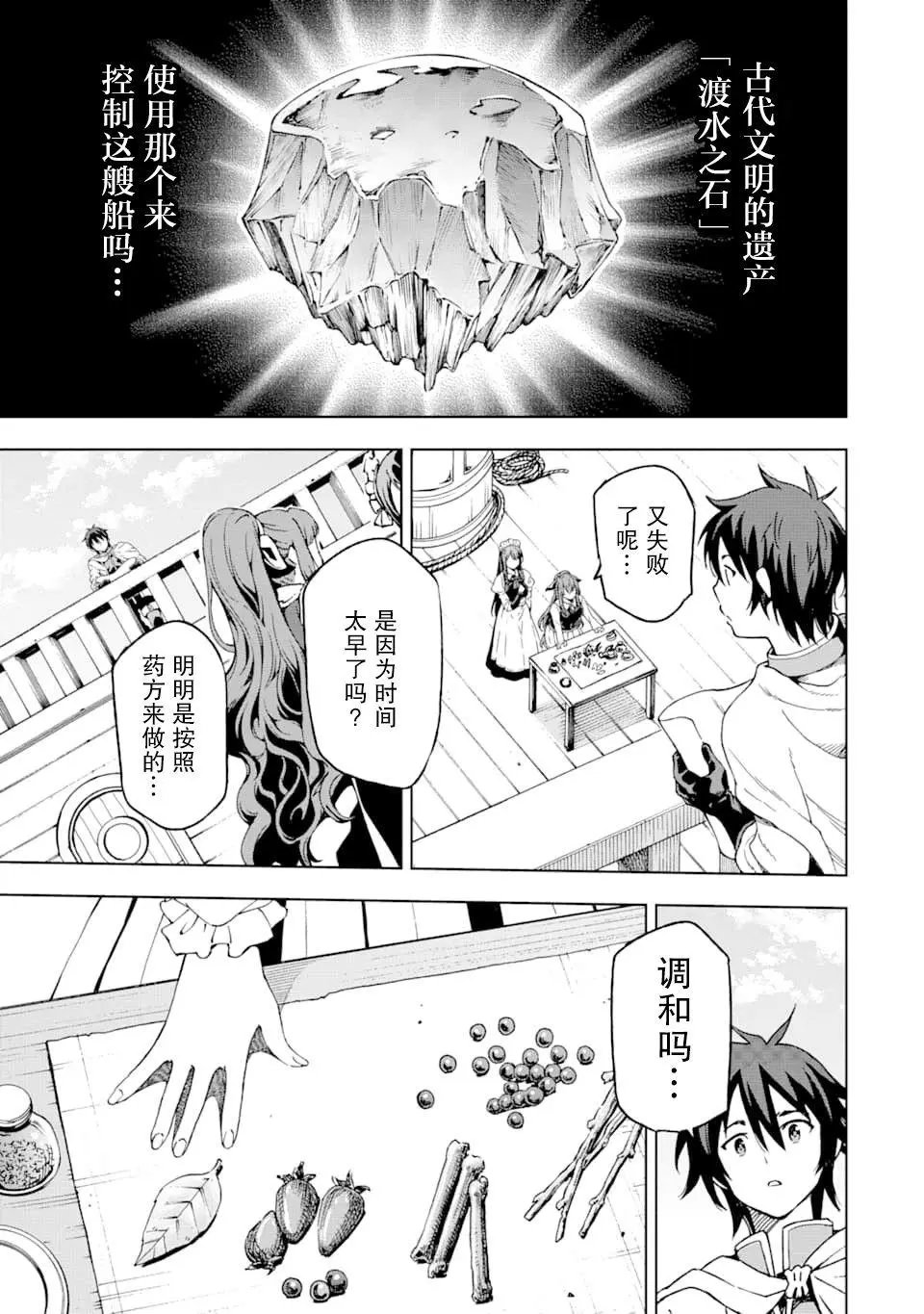 第04话