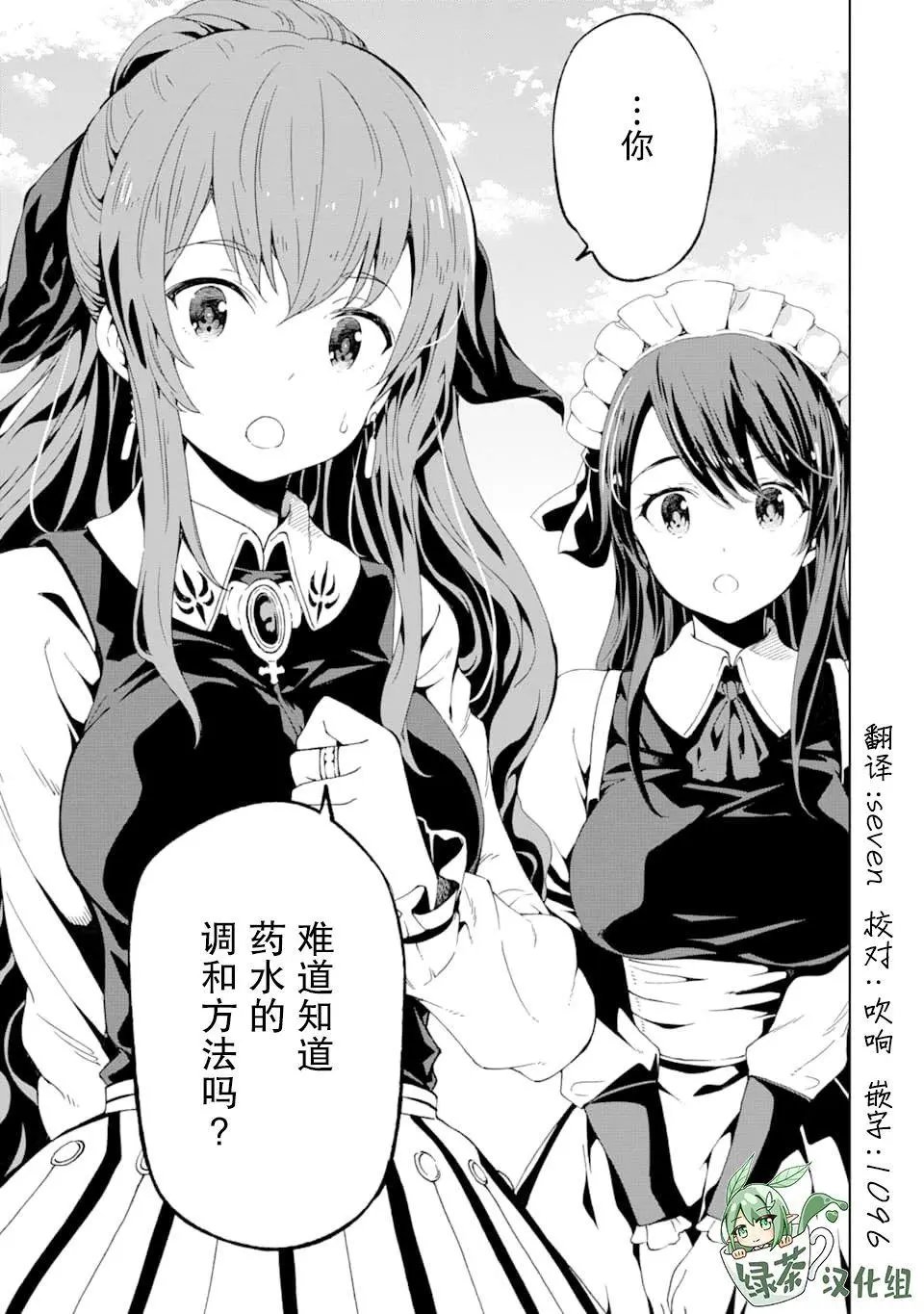 第04话