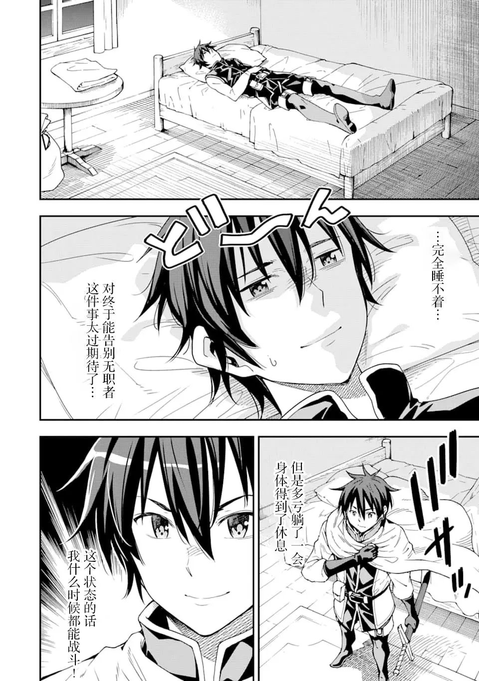 第07话