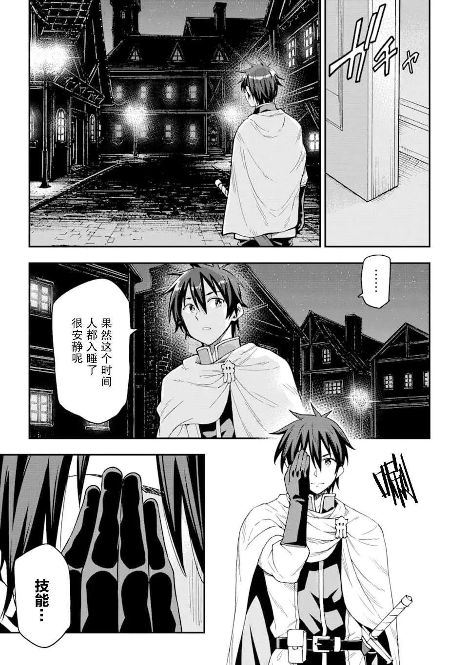 第07话