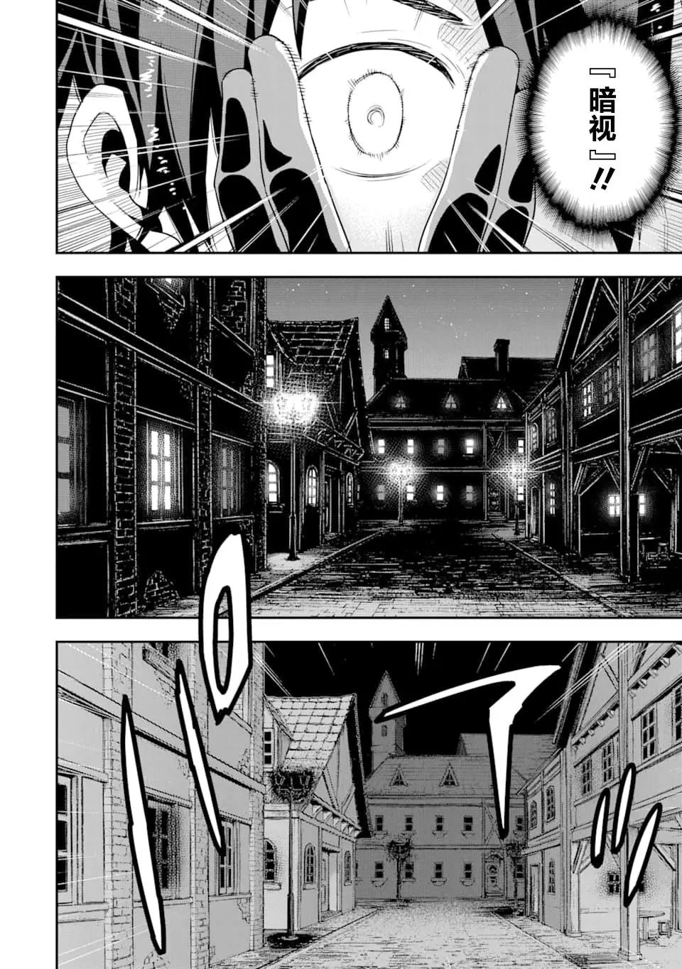 第07话