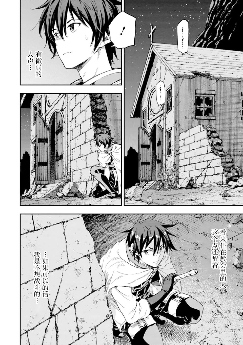 第07话