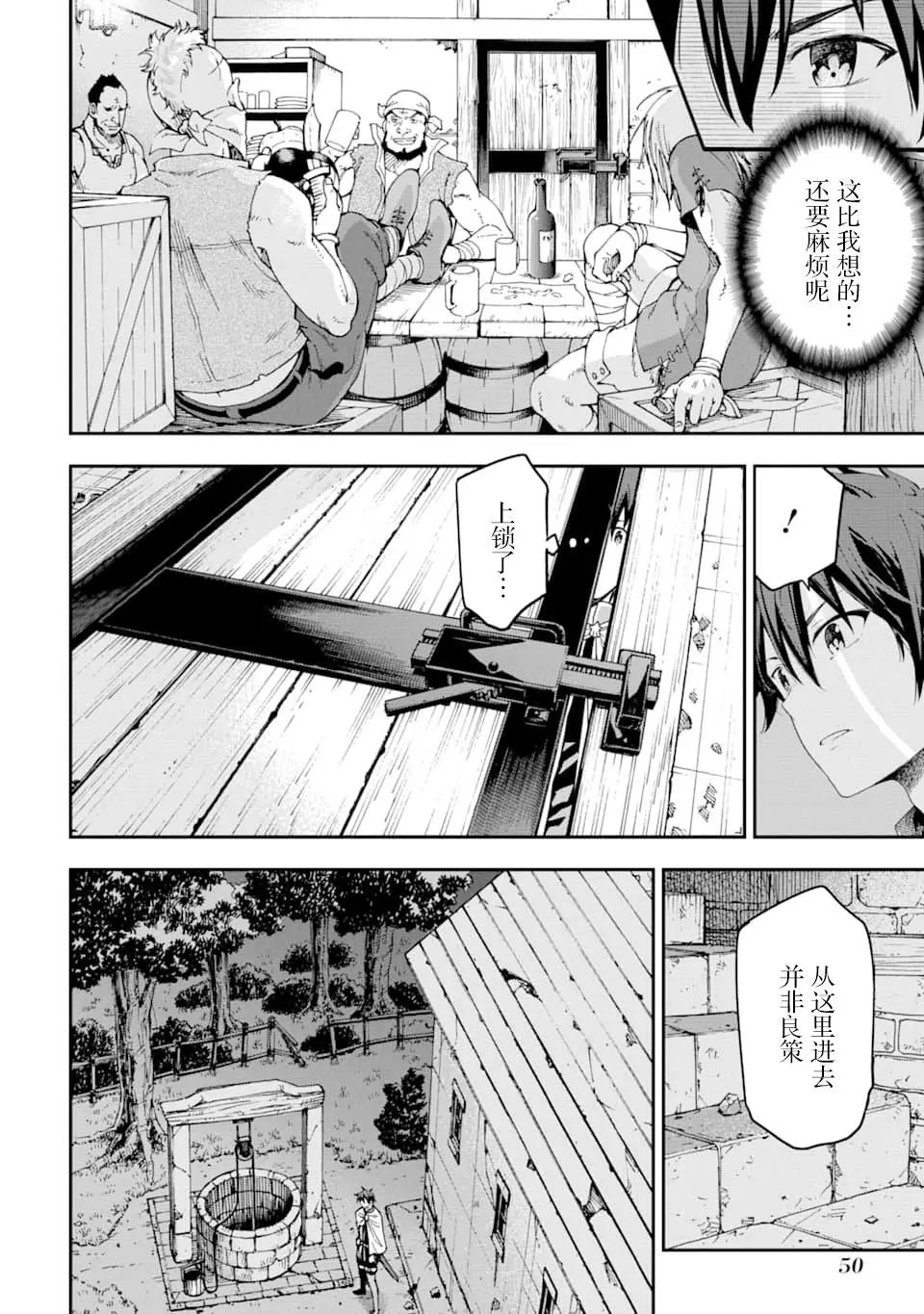 第07话