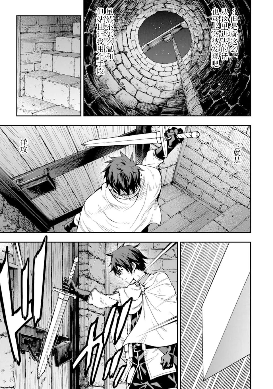 第07话
