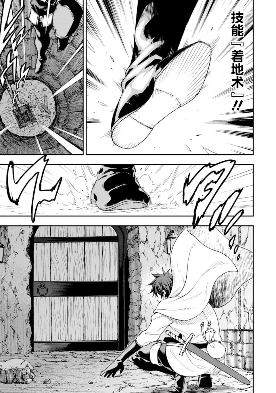 第07话
