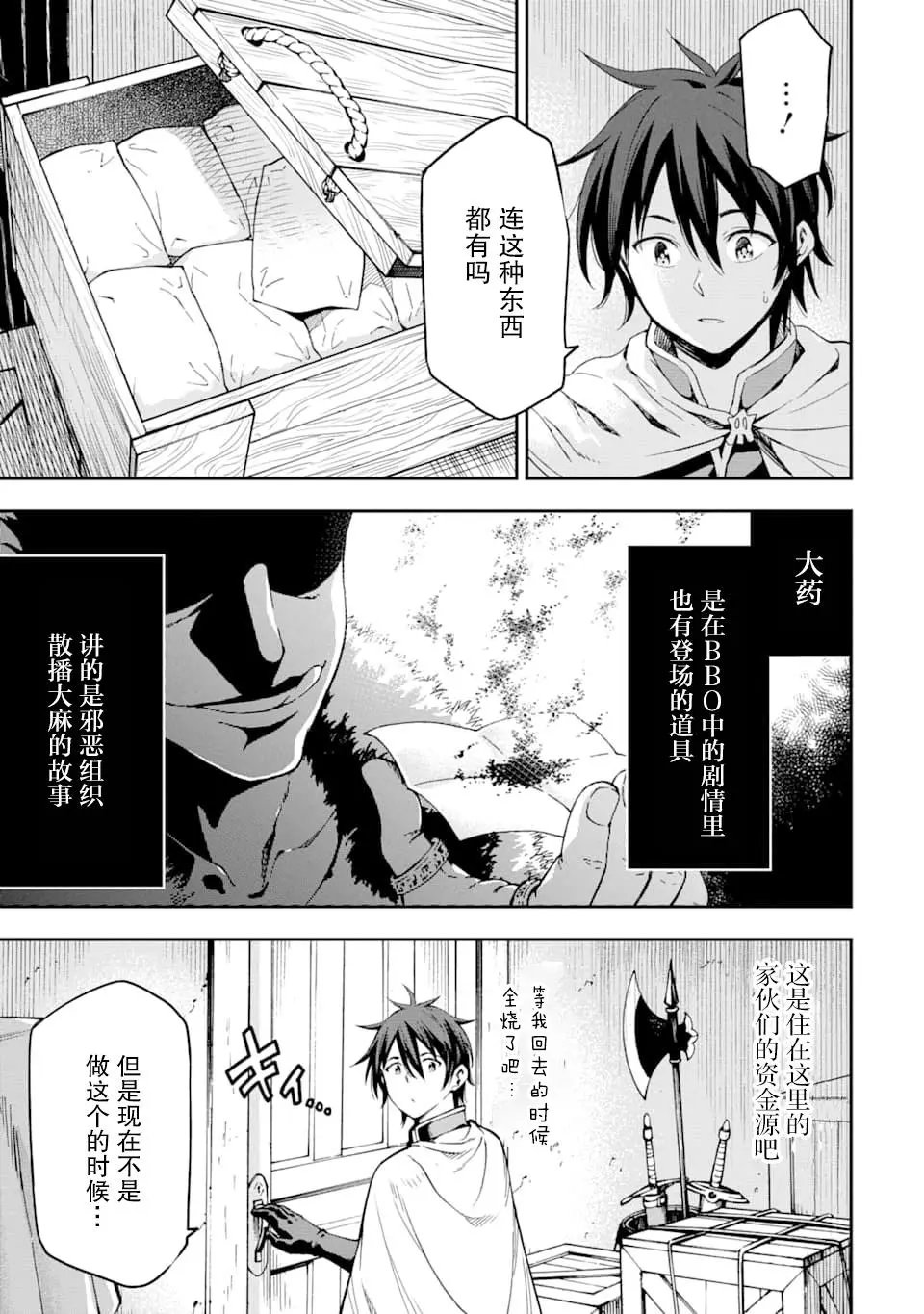 第07话