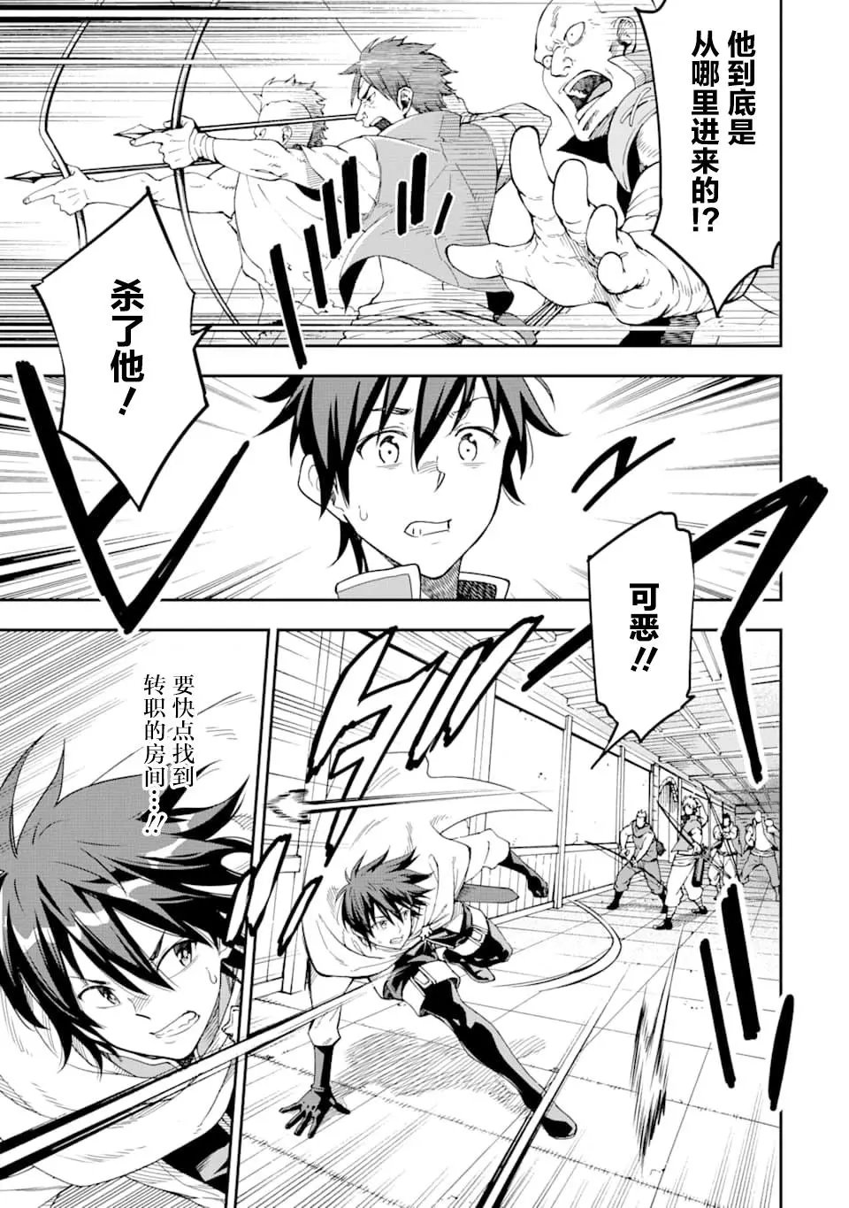 第07话