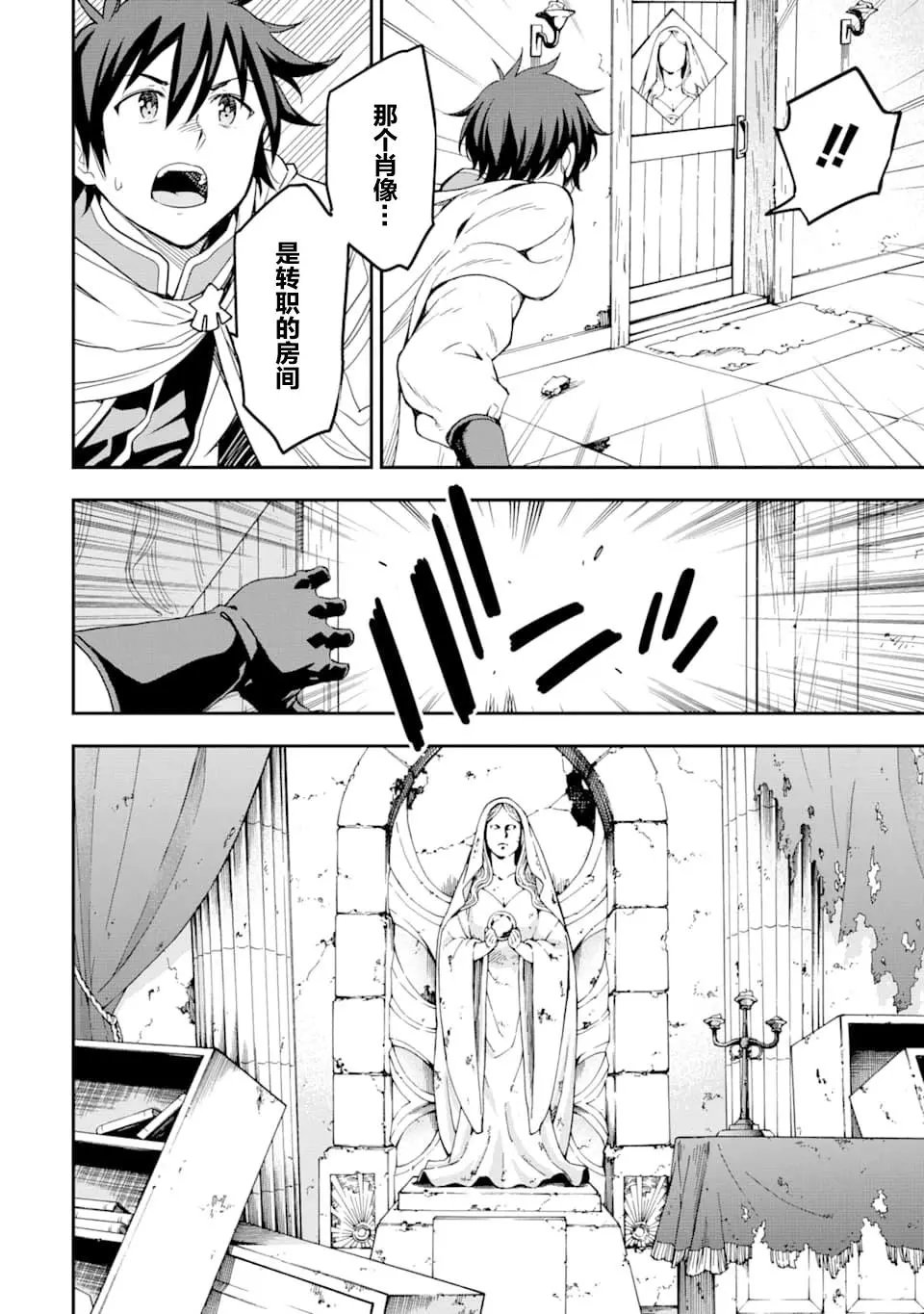 第07话