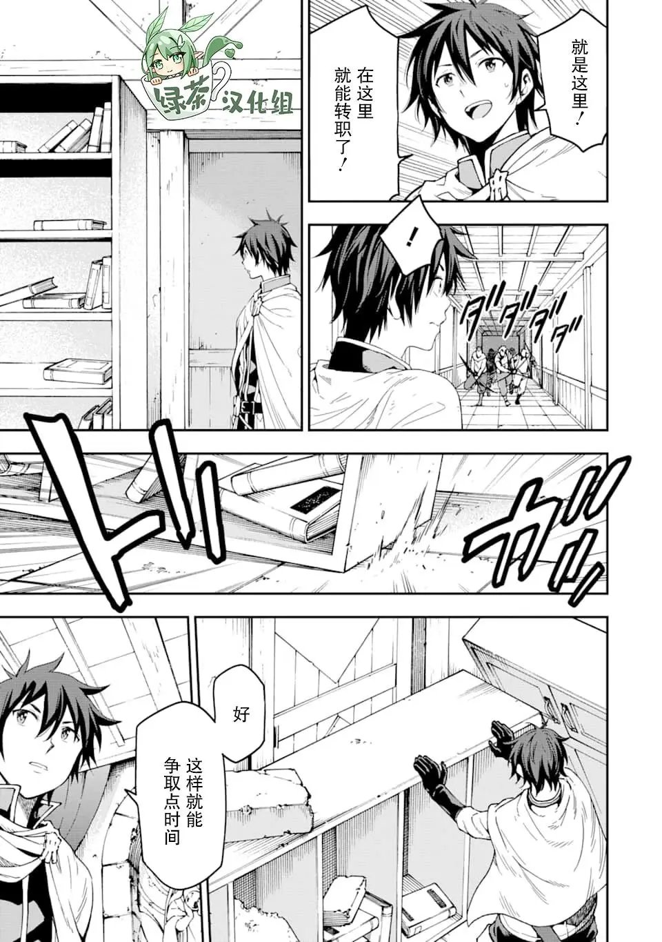 第07话