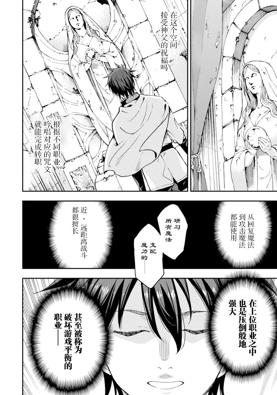 第07话