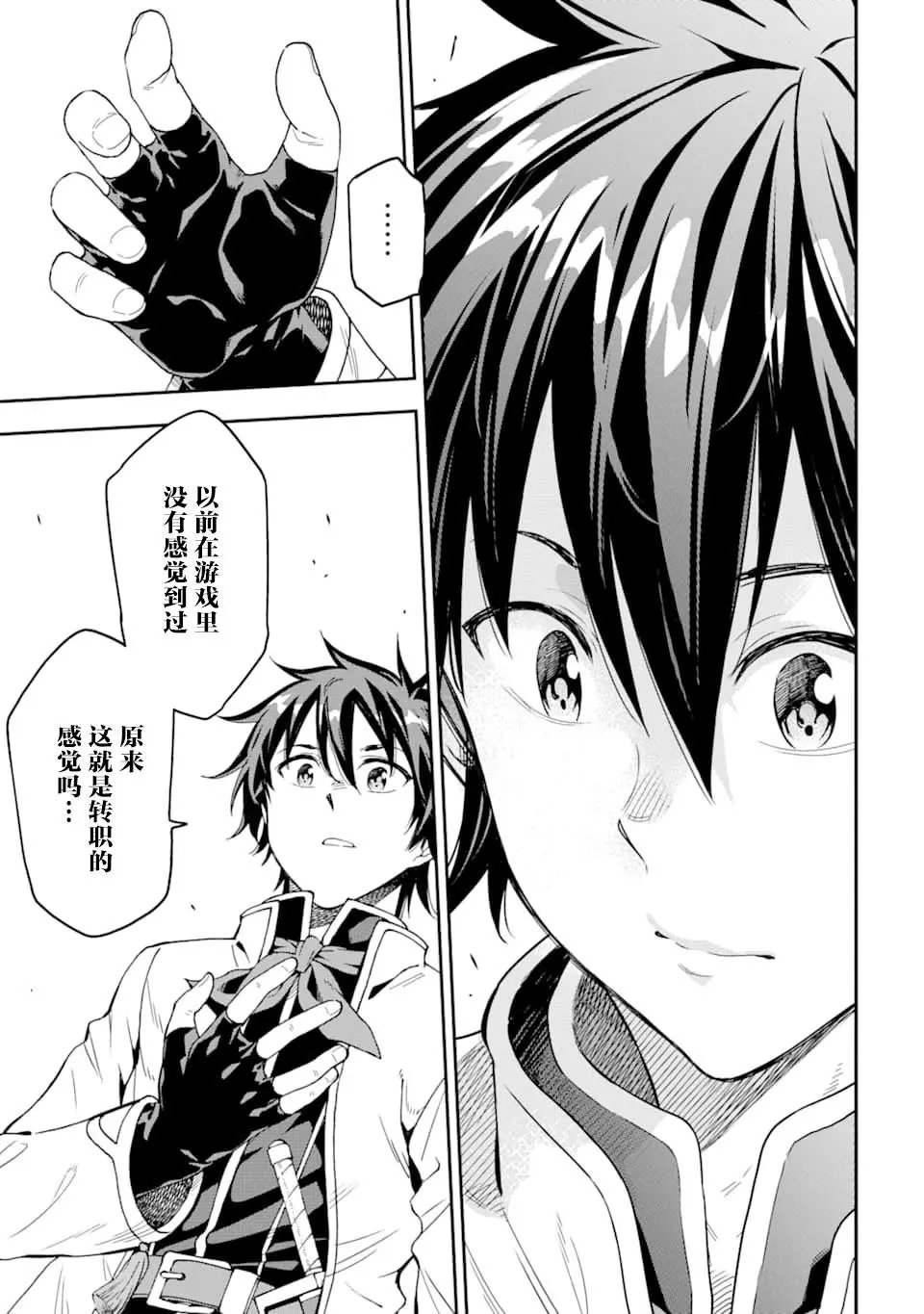 第07话