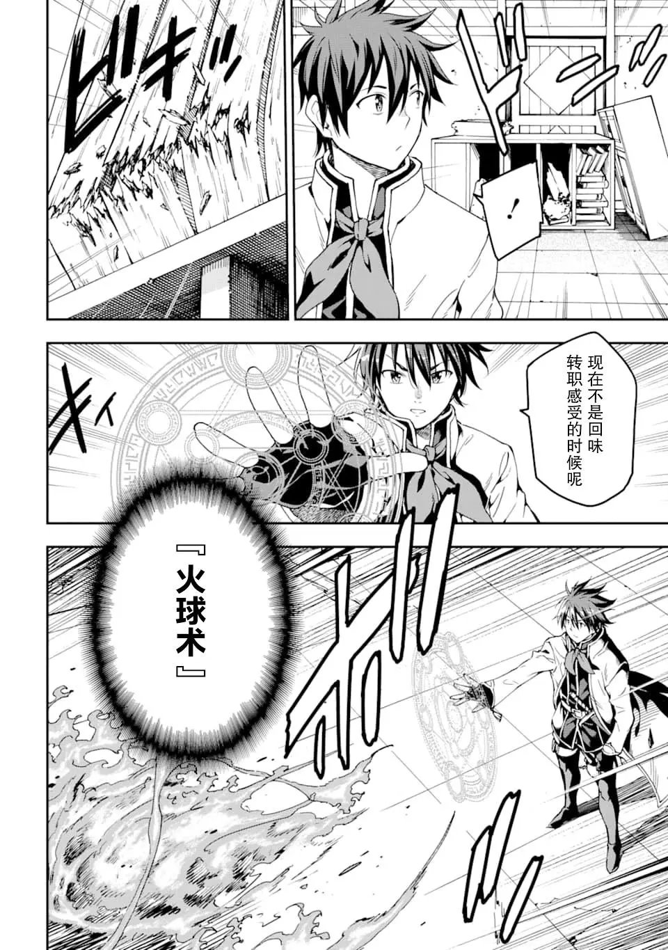 第07话