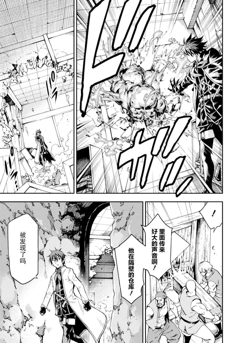 第07话