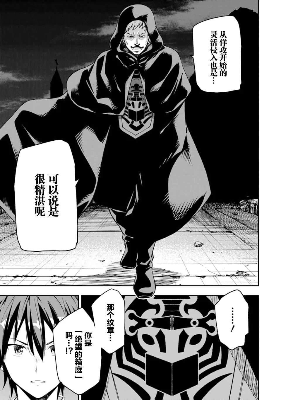 第07话