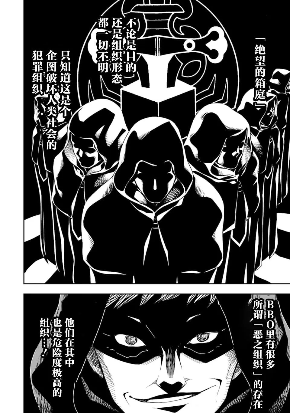 第07话