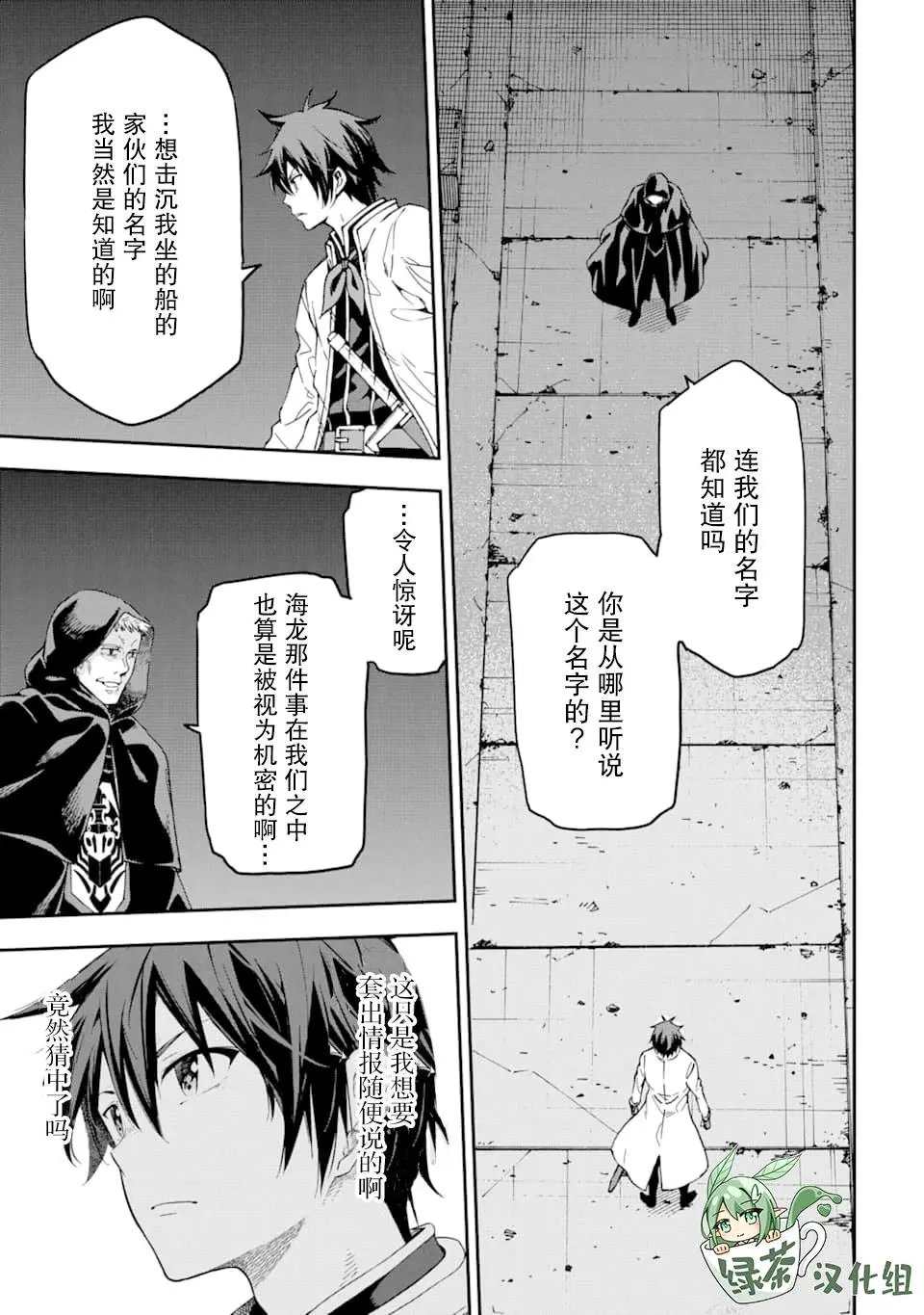第07话
