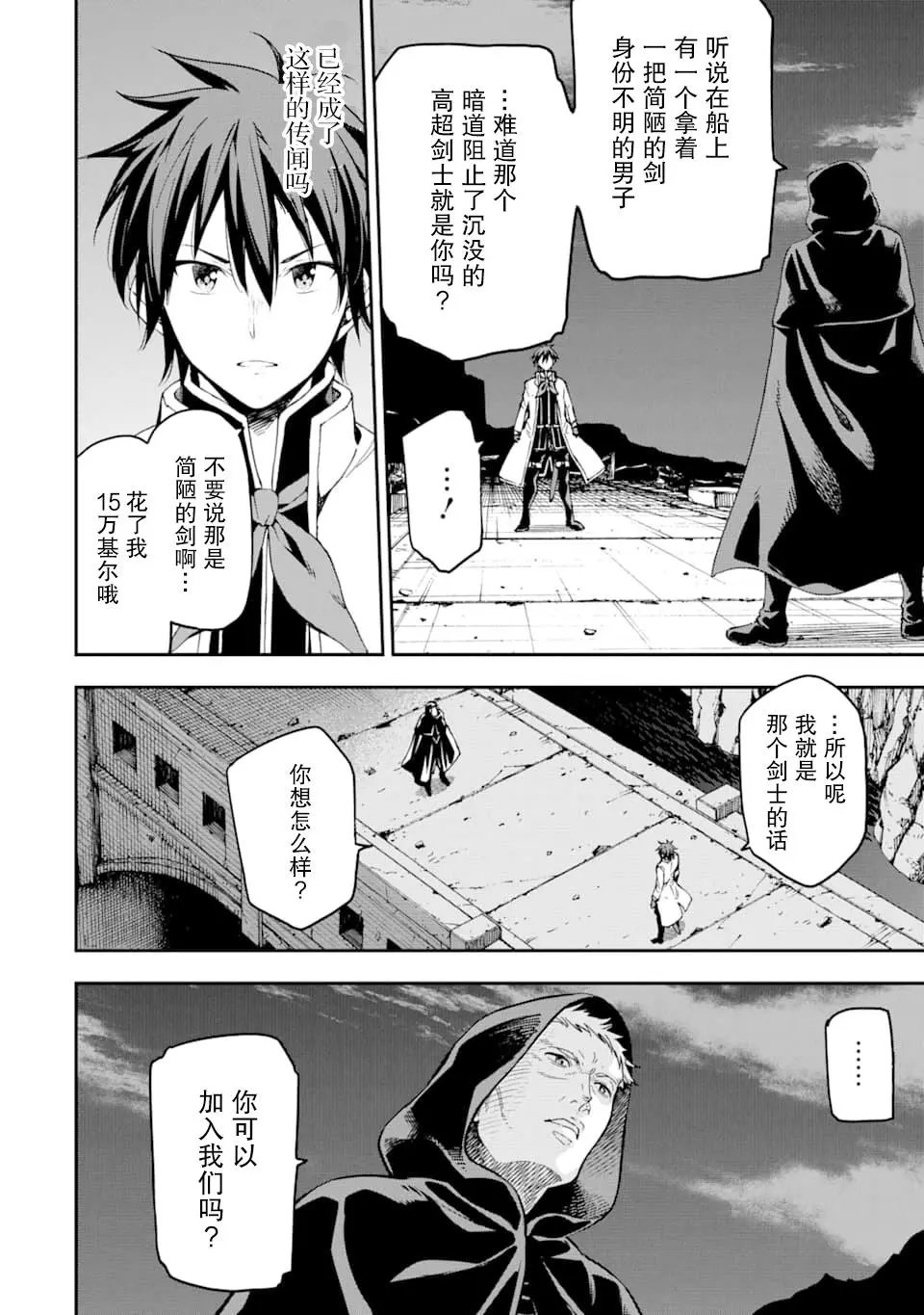 第07话