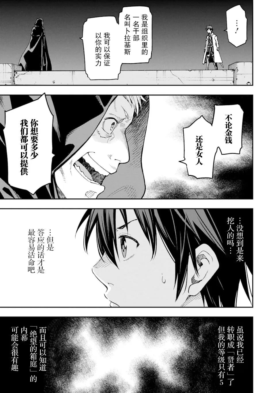 第07话