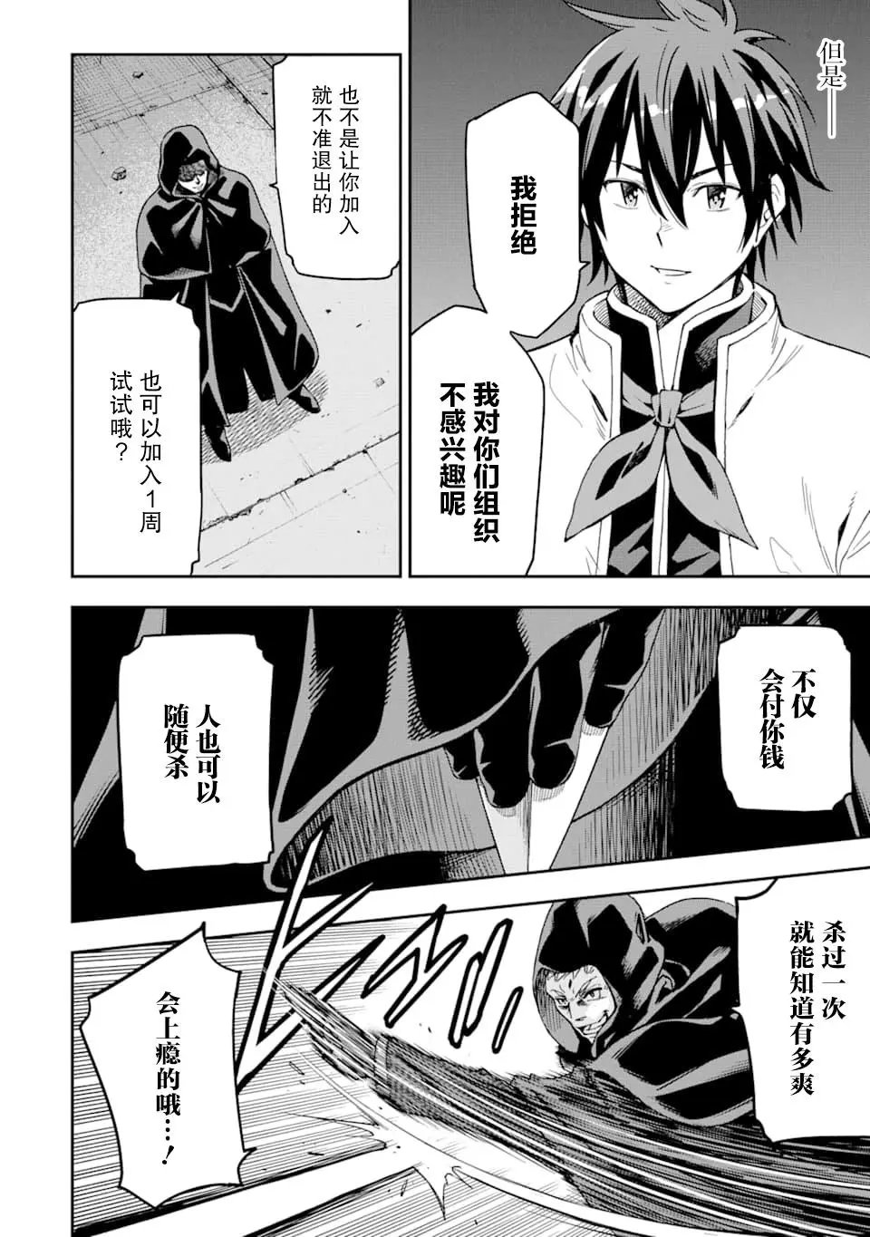 第07话