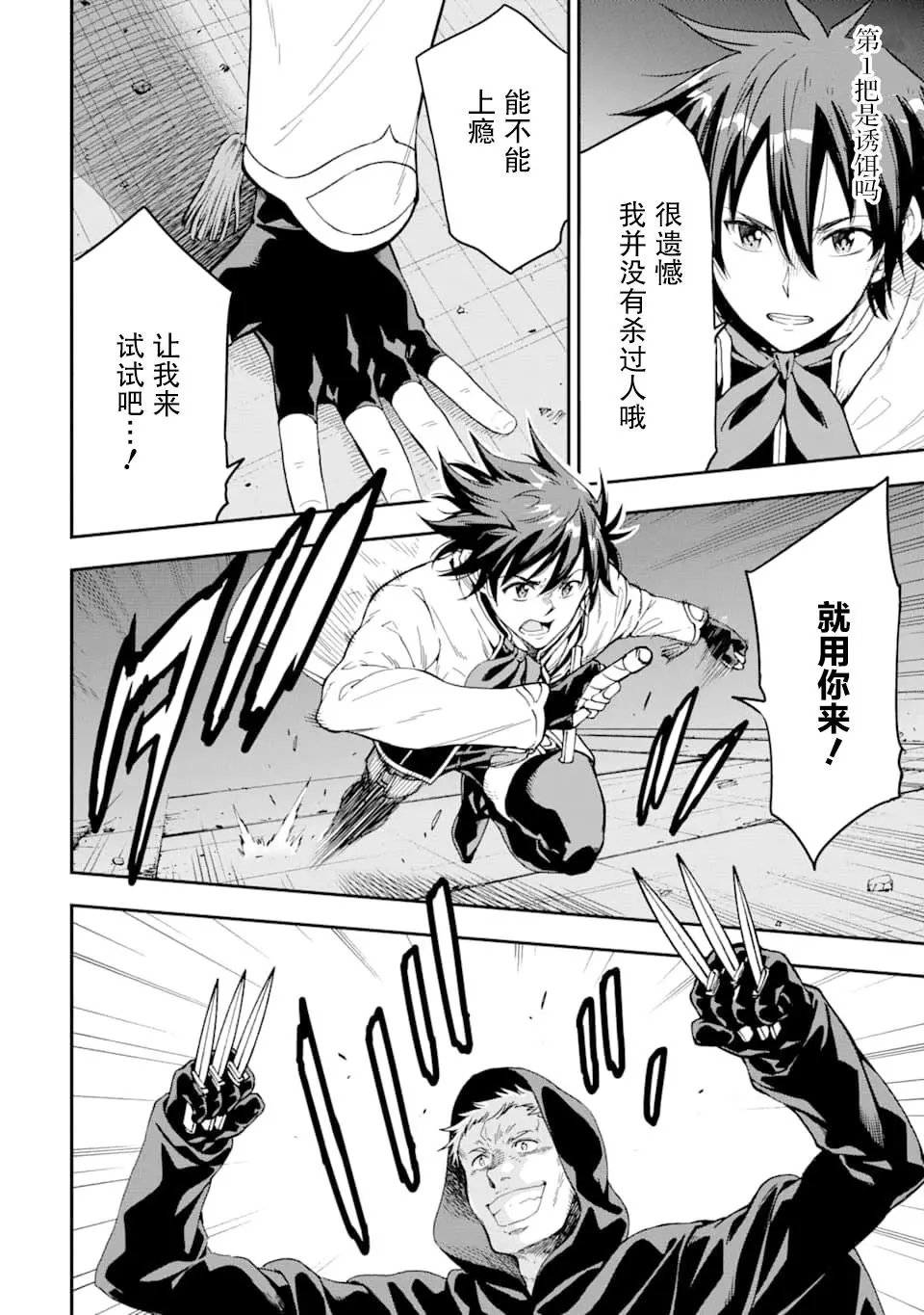 第07话
