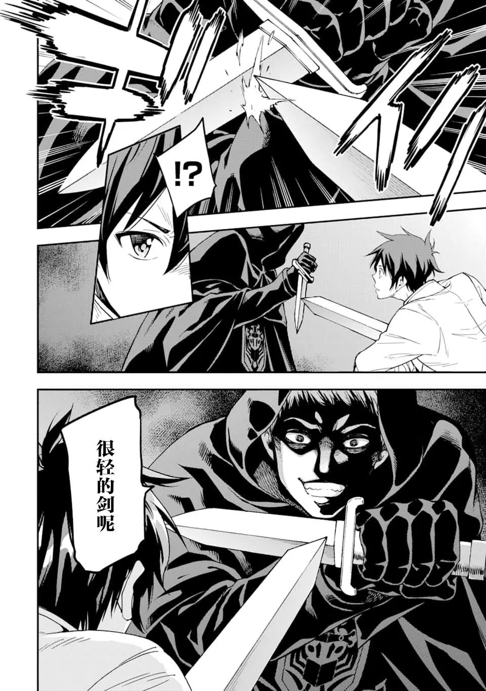 第07话