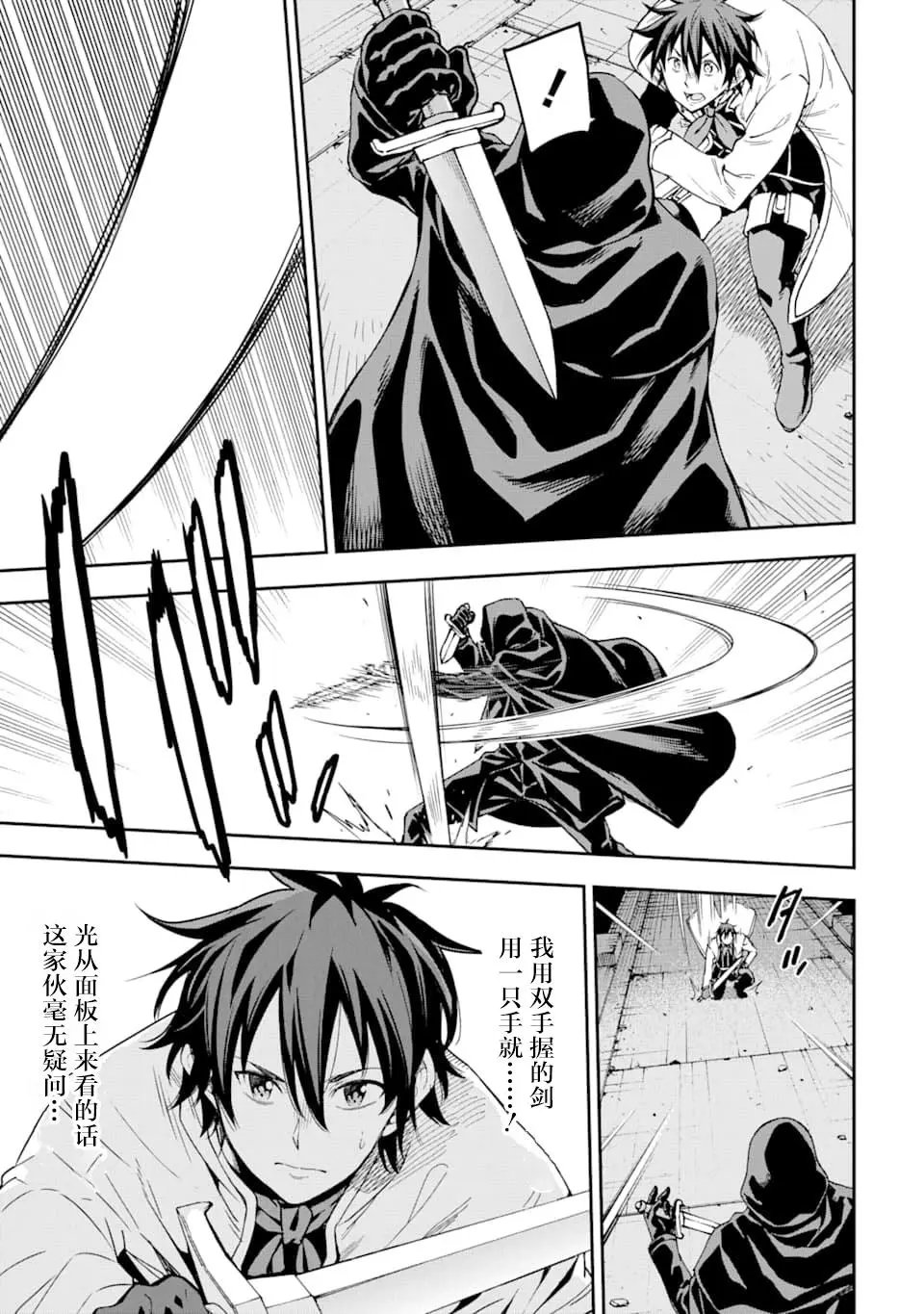 第07话