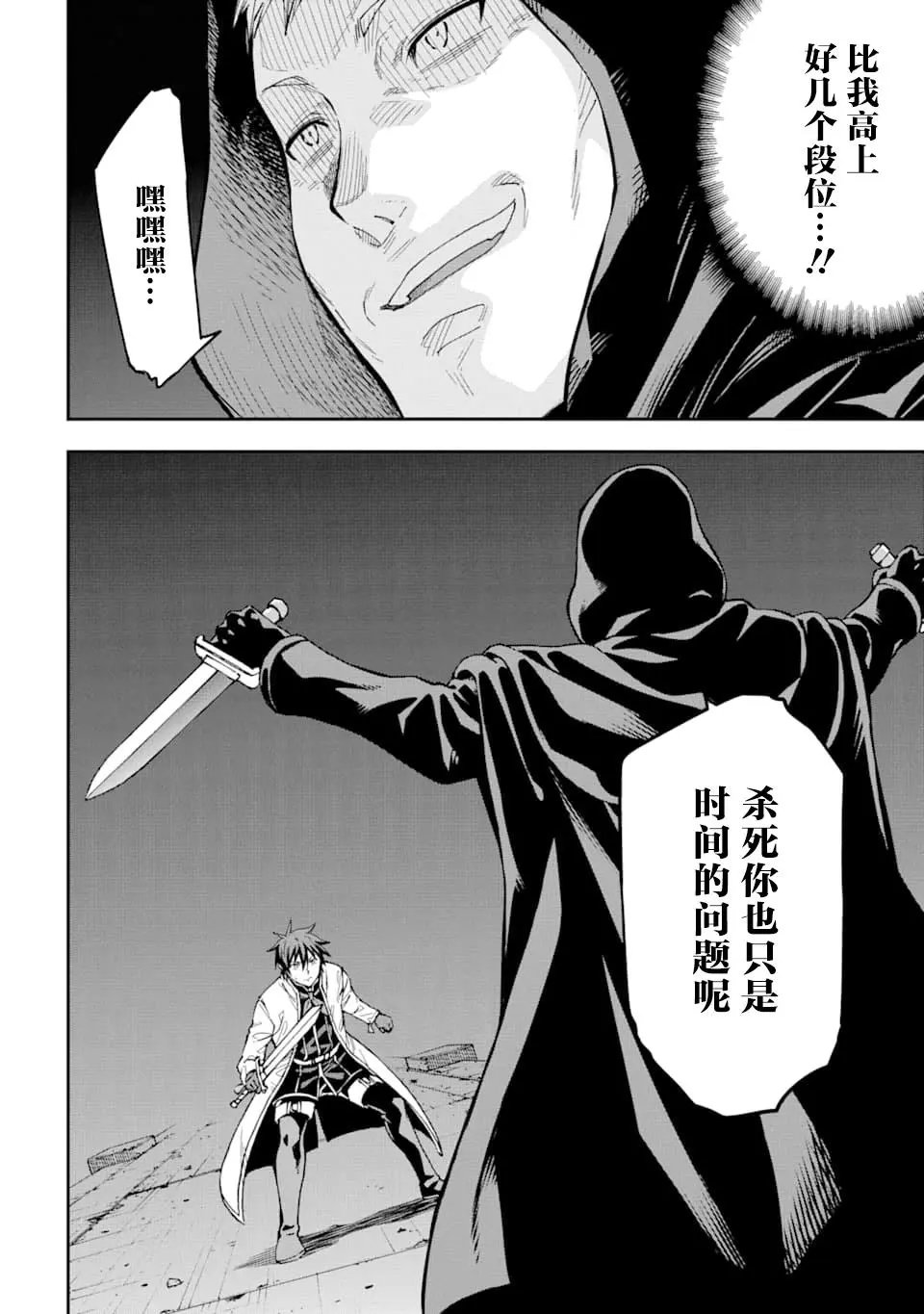 第07话