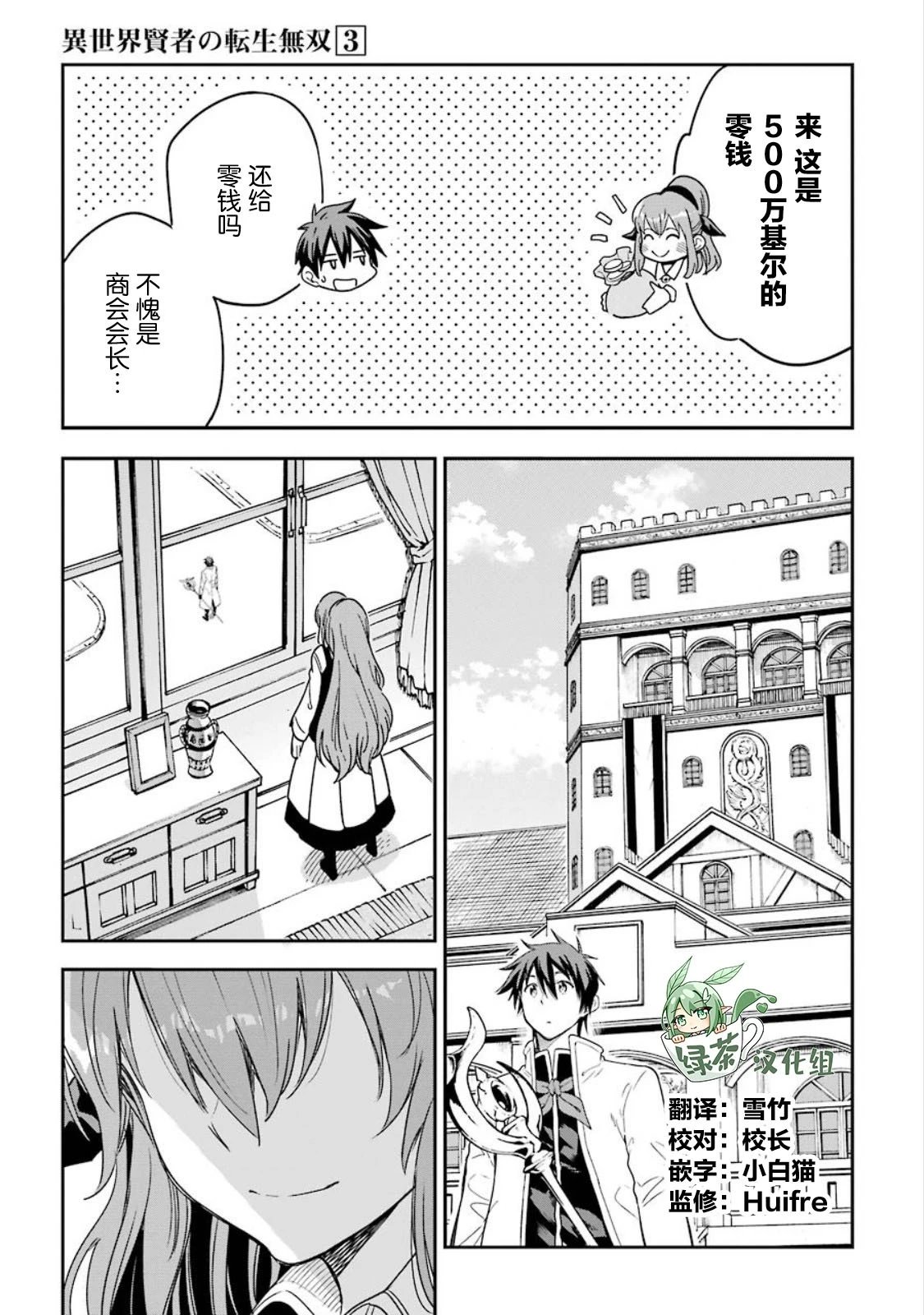 番外2
