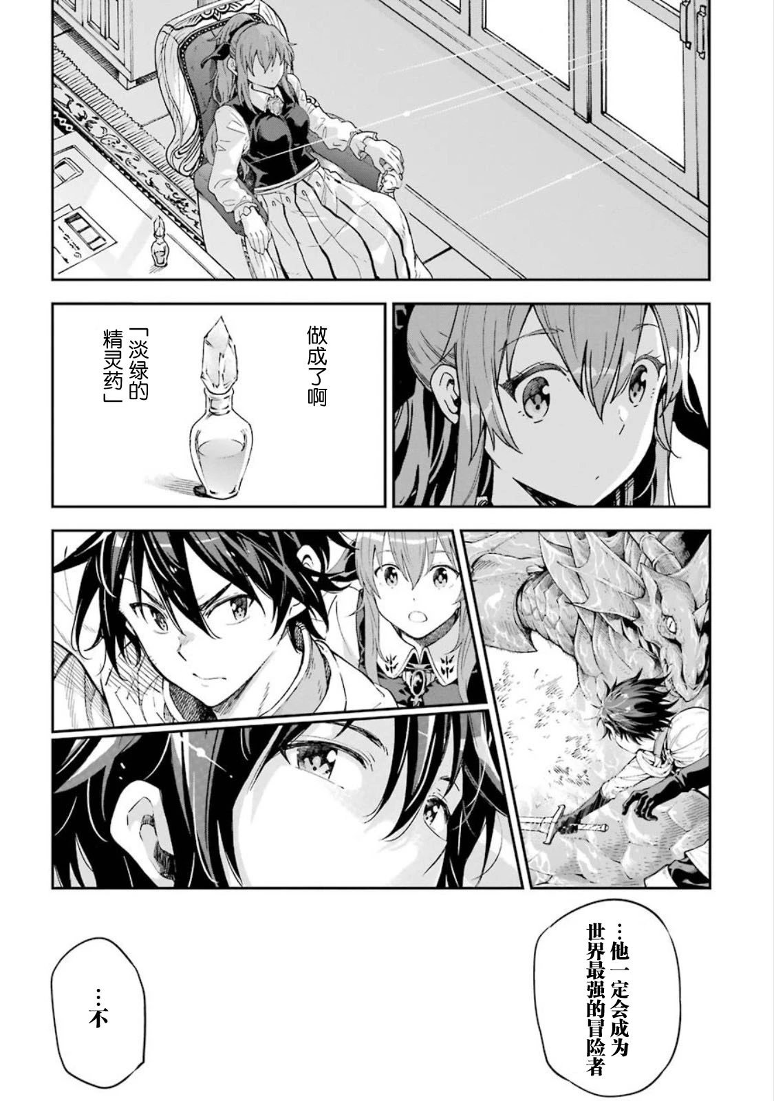 番外2