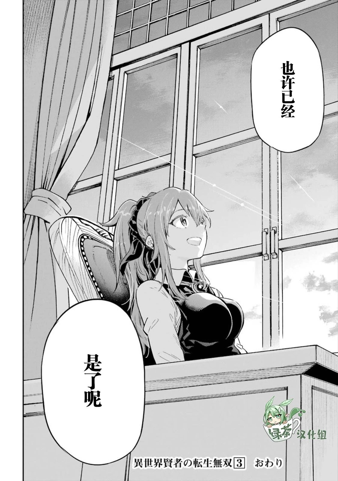 番外2