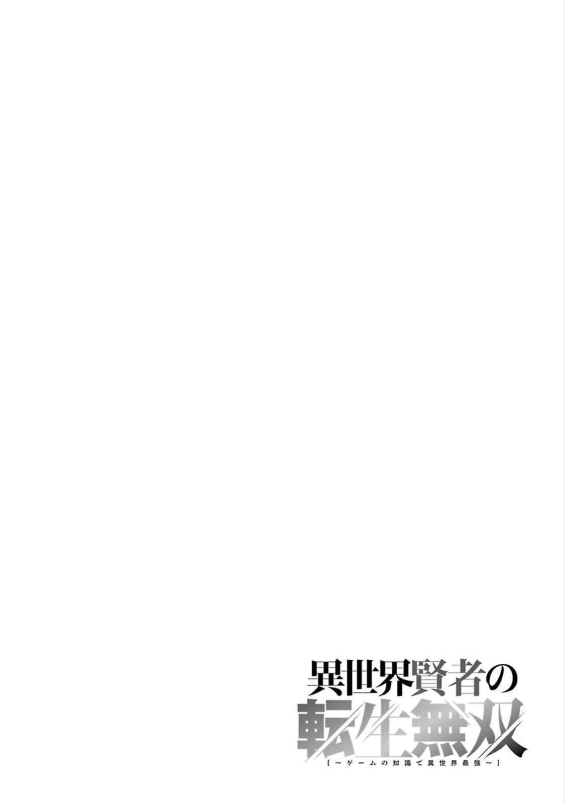 番外2